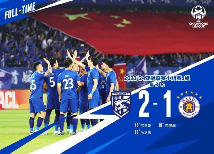 第78分钟，沃特金斯禁区内扫射被封堵，路易斯门前抢射，埃德森出击救险。